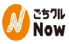 ごちクルNow
