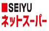 西友ネットスーパー × 楽天全国スーパー