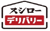 スシロー デリバリー