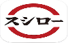スシロー