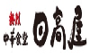 熱烈中華食堂日高屋 デリバリー