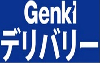 Genkiデリバリー