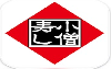 小僧寿しデリバリーサイト