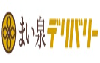 まい泉デリバリー関東
