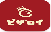 PIZZA ROY（ピザロイ）
