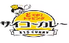 サイコーカレー デリバリー